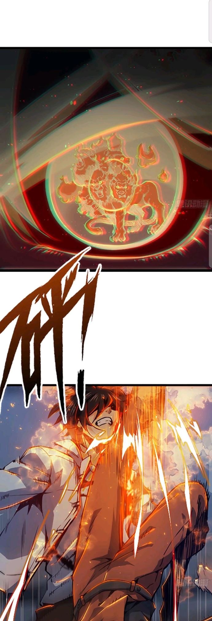 Starting from Guhuoniao Chapter 14 Gambar 12