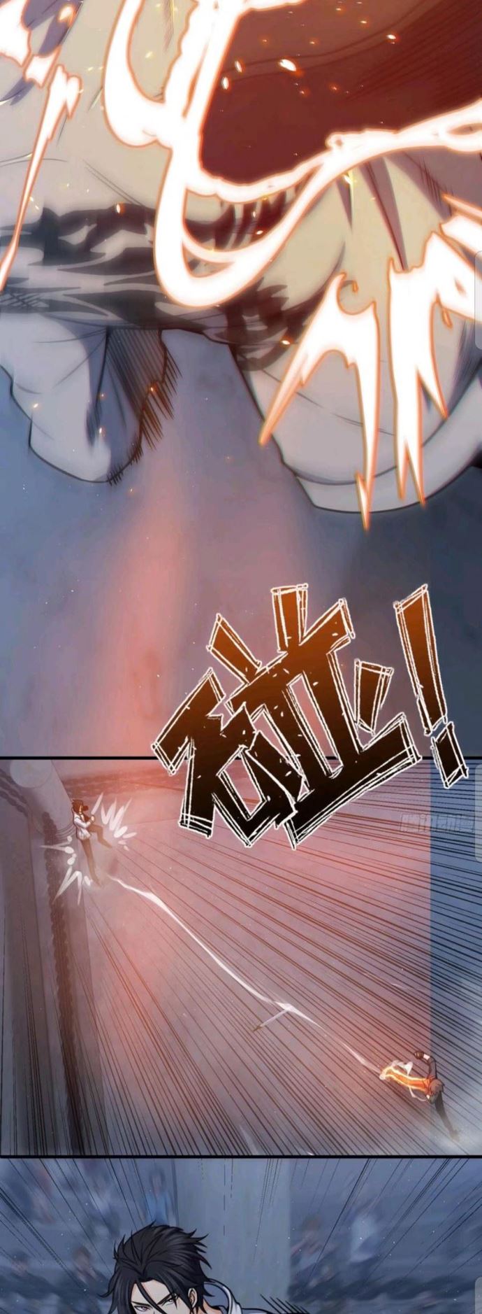 Starting from Guhuoniao Chapter 14 Gambar 20