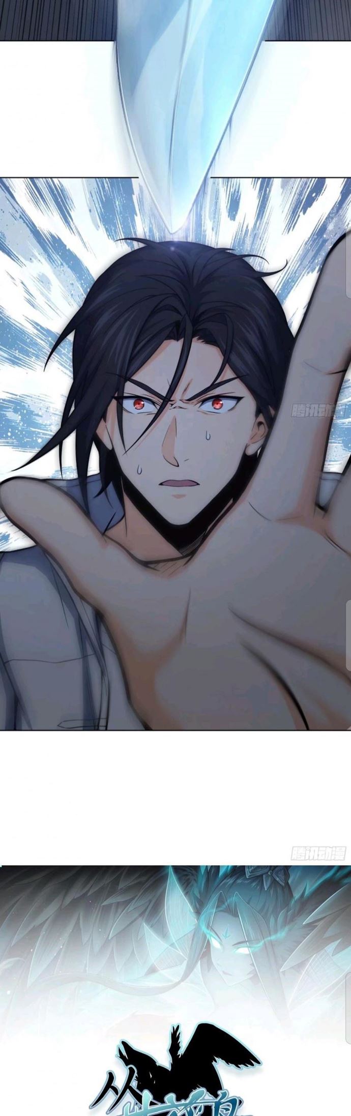 Starting from Guhuoniao Chapter 14 Gambar 25