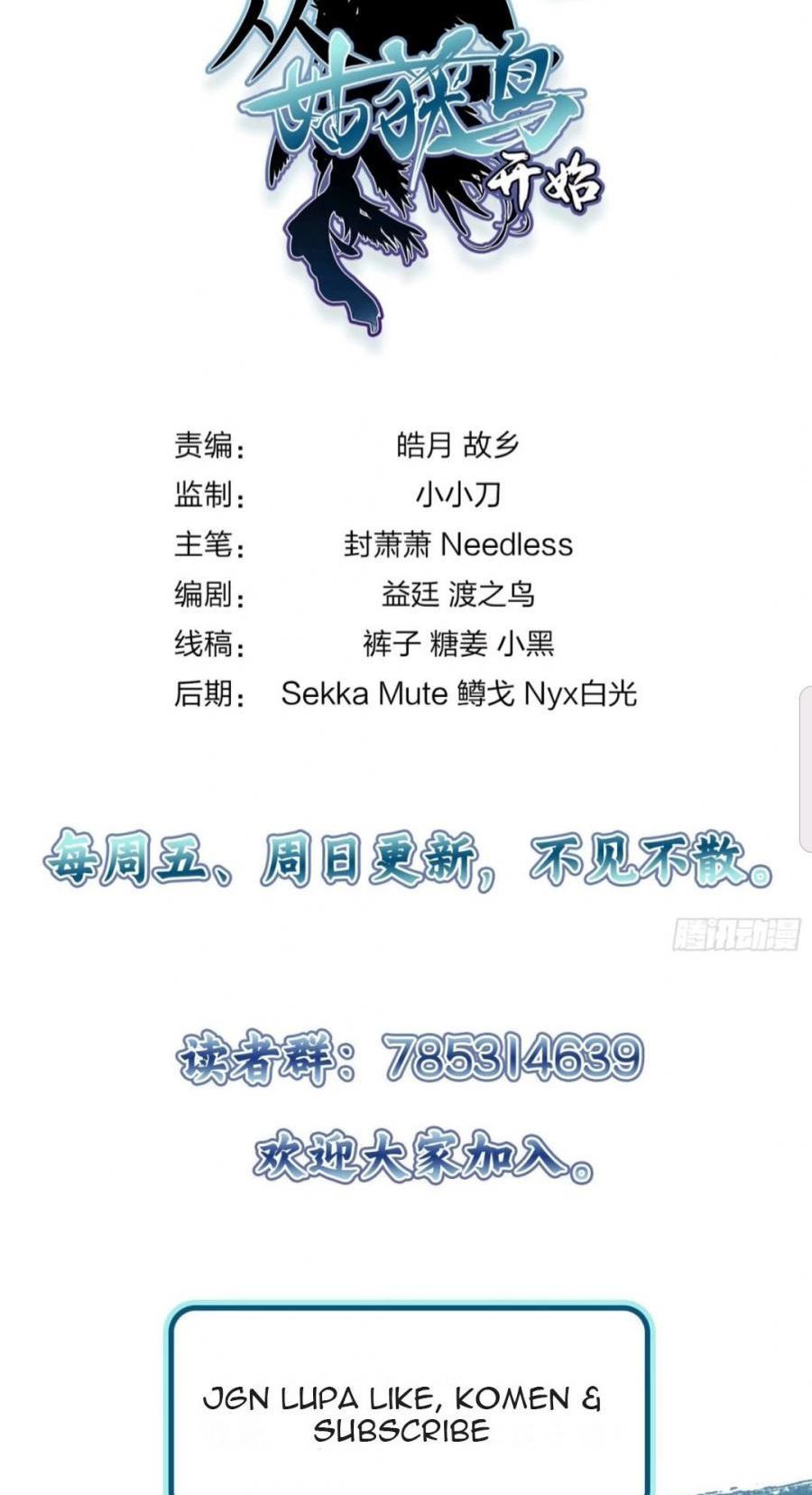 Starting from Guhuoniao Chapter 19 Gambar 48