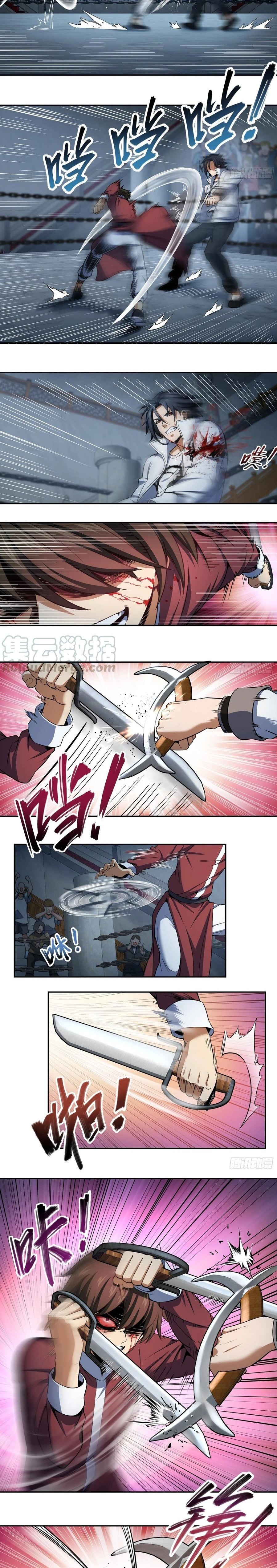 Starting from Guhuoniao Chapter 33 Gambar 10
