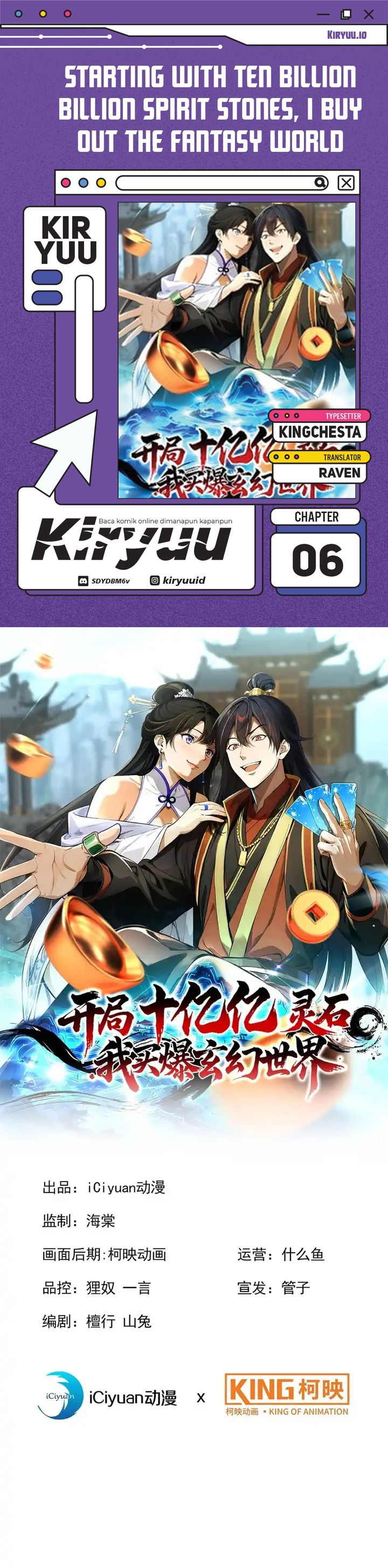 Starting with Ten Billion Spirit Stones, I Buy Out the Fantasy World Chapter 06 Gambar 1