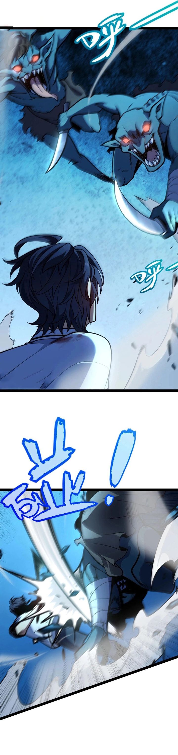 Starting with a Mythic Talent, I Cut Down Gods! Chapter 07 Gambar 20