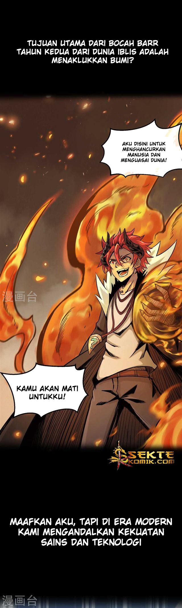 Steel Fist Attack Chapter 00 Gambar 4