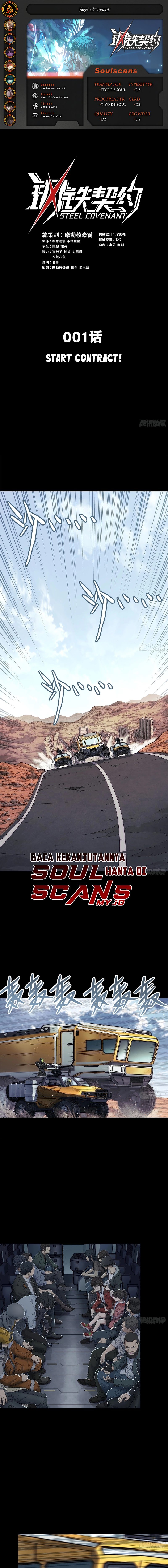 Steel Covenant Chapter 01 Gambar 1