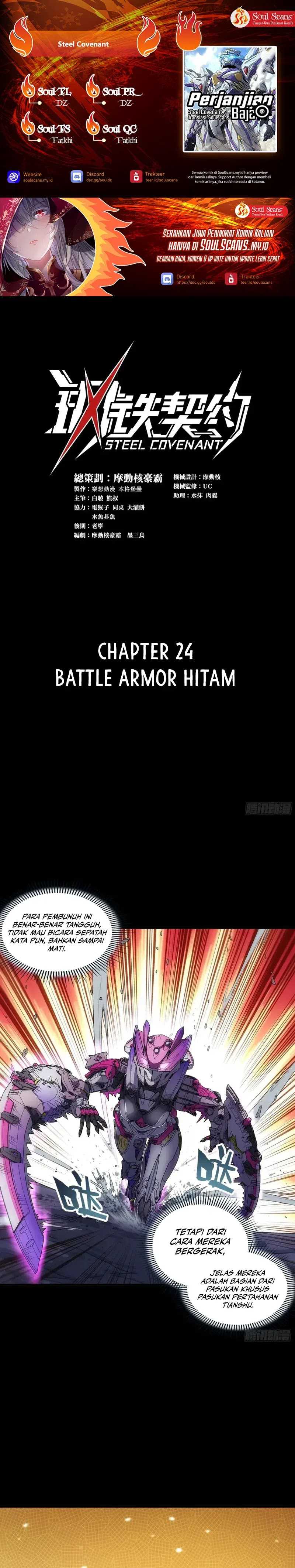 Steel Covenant Chapter 24 Gambar 1