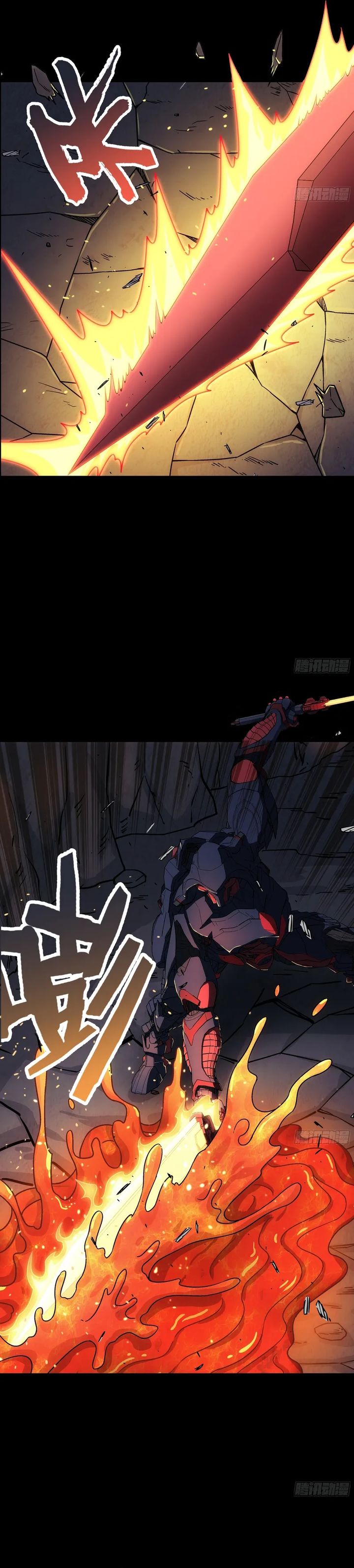 Steel Covenant Chapter 39 Gambar 16