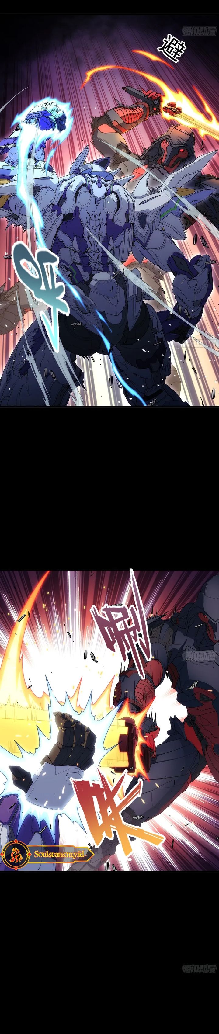 Steel Covenant Chapter 40 Gambar 2