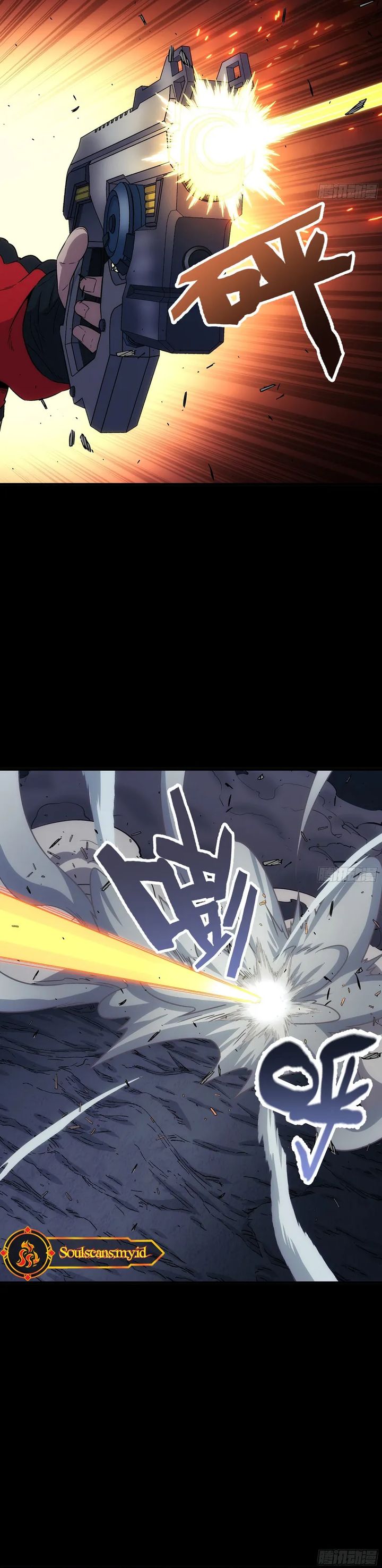 Steel Covenant Chapter 40 Gambar 7