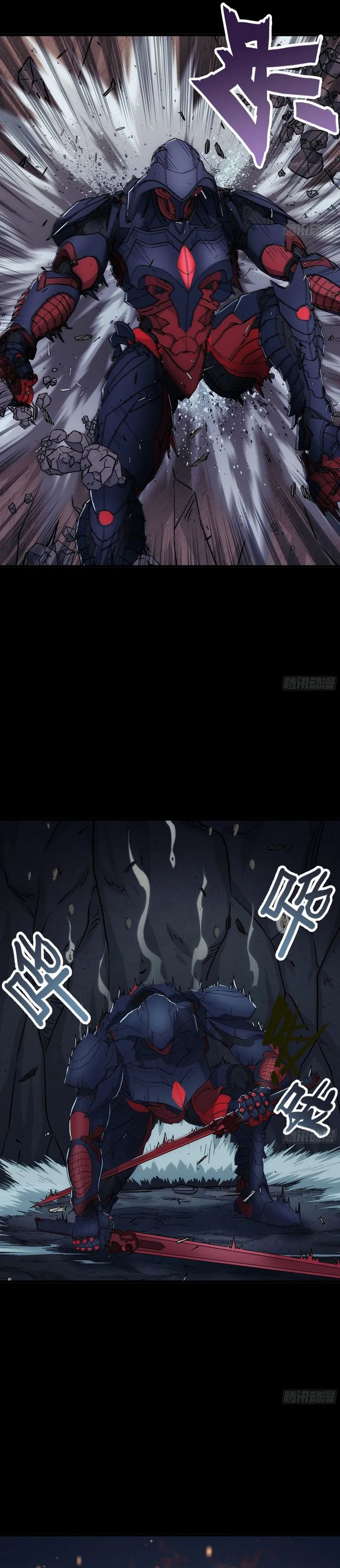 Steel Covenant Chapter 40 Gambar 9