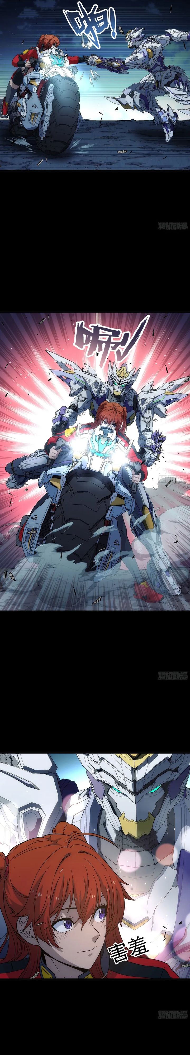 Steel Covenant Chapter 40 Gambar 15