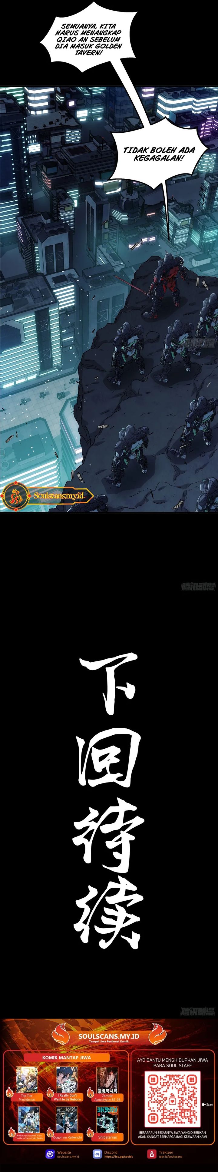 Steel Covenant Chapter 40 Gambar 20