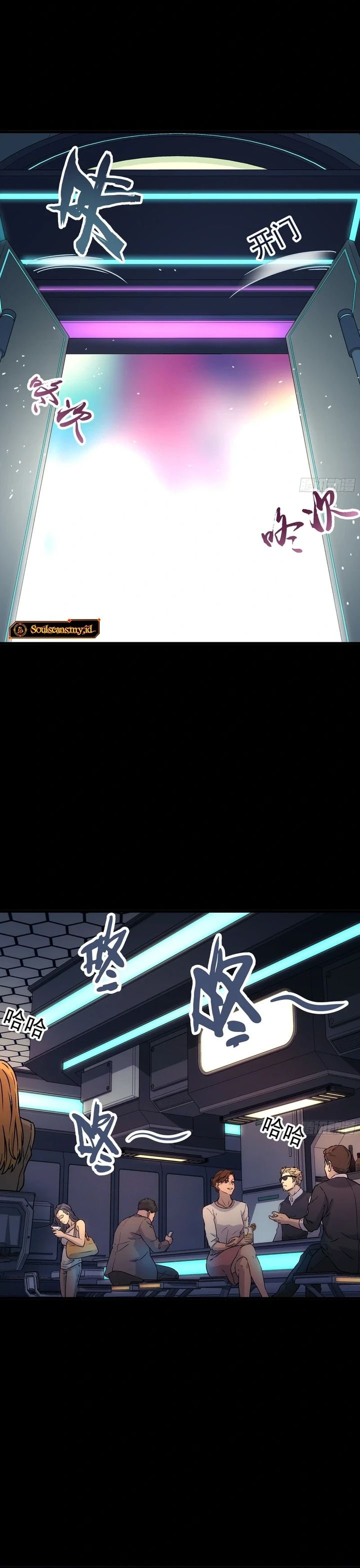 Steel Covenant Chapter 41 Gambar 20