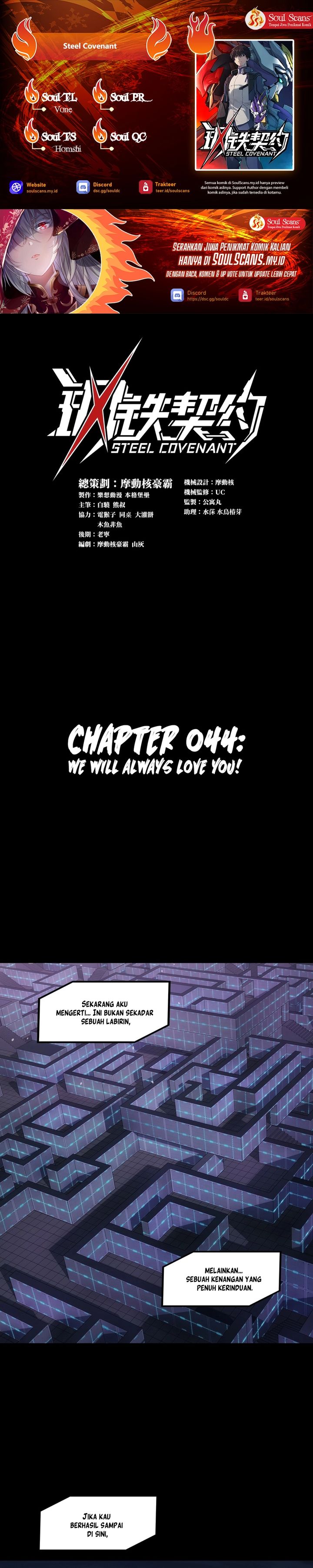 Steel Covenant Chapter 44 Gambar 1