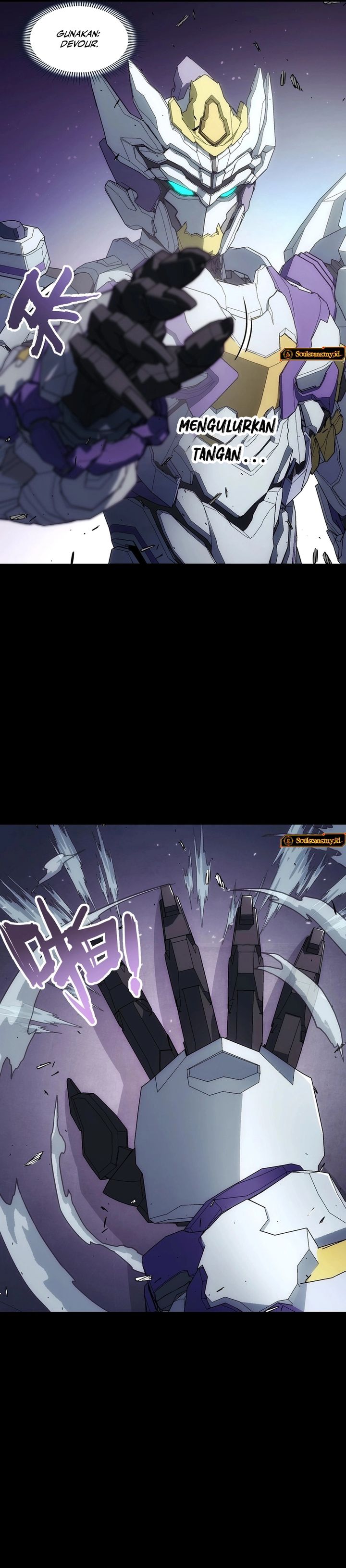 Steel Covenant Chapter 44 Gambar 8