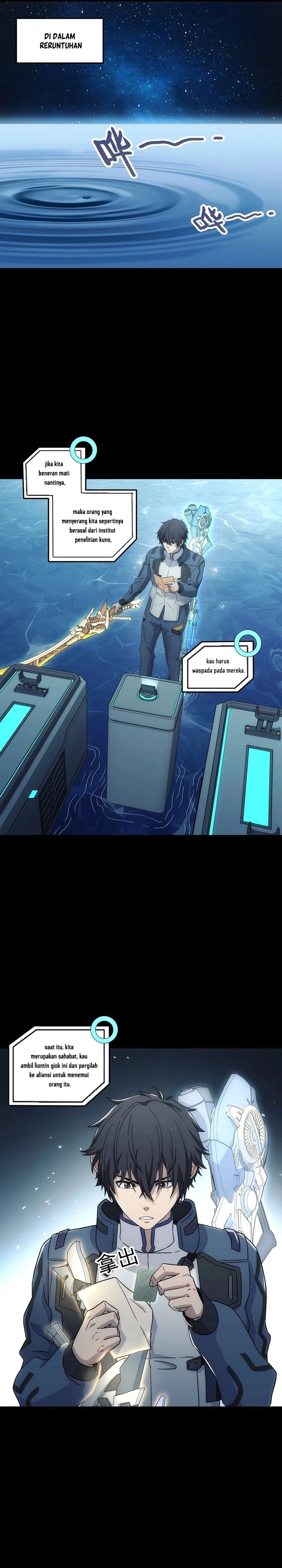 Steel Covenant Chapter 45 Gambar 6