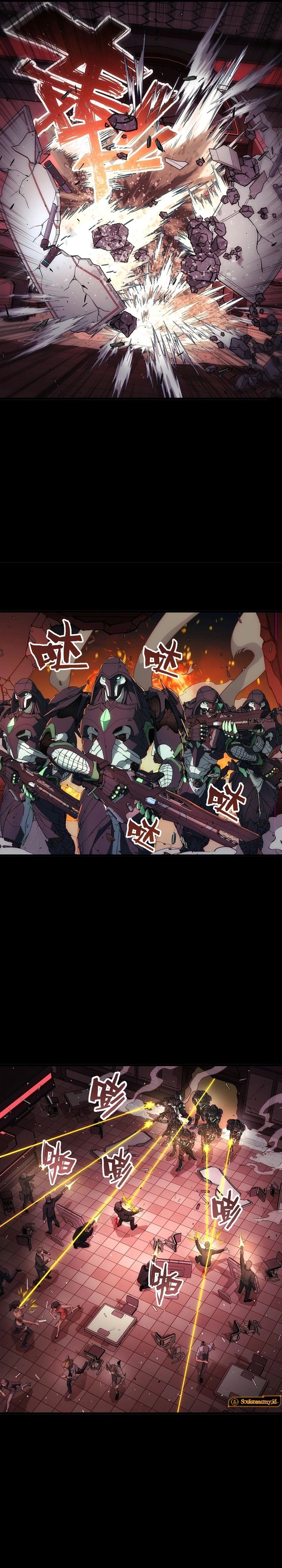 Steel Covenant Chapter 45 Gambar 9