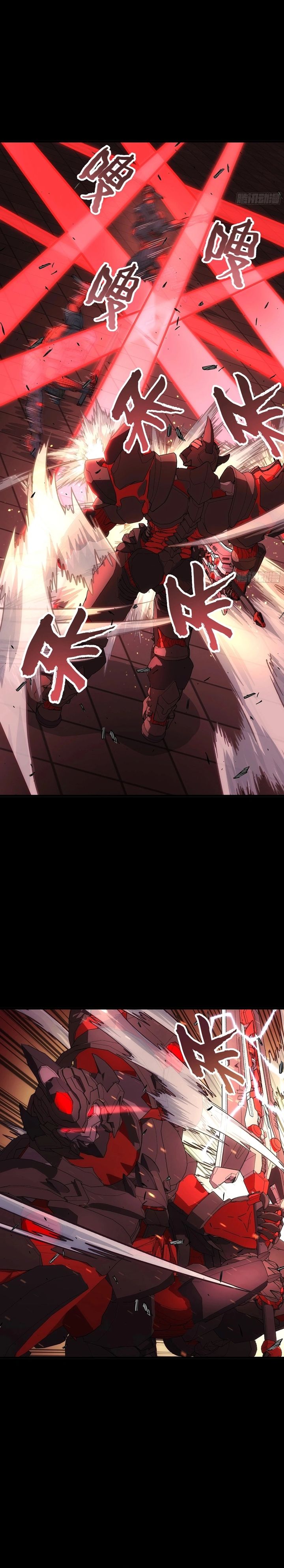 Steel Covenant Chapter 45 Gambar 18