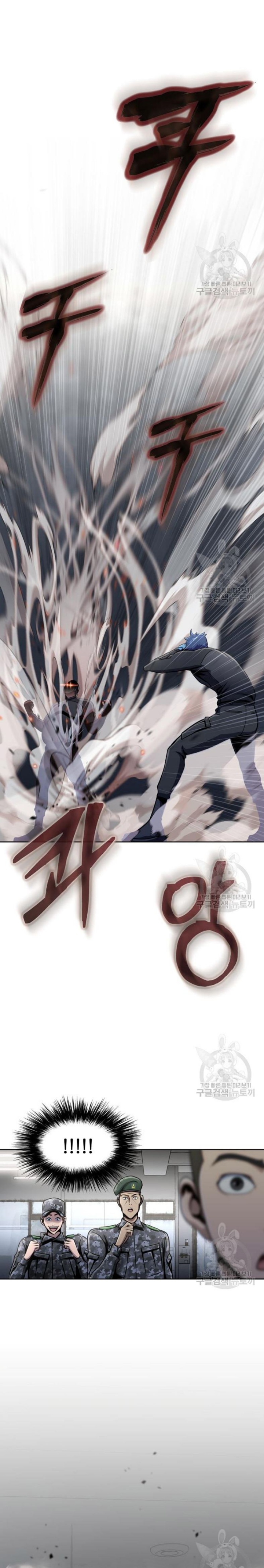 Steel-Eating Player Chapter 05 Fix Gambar 16