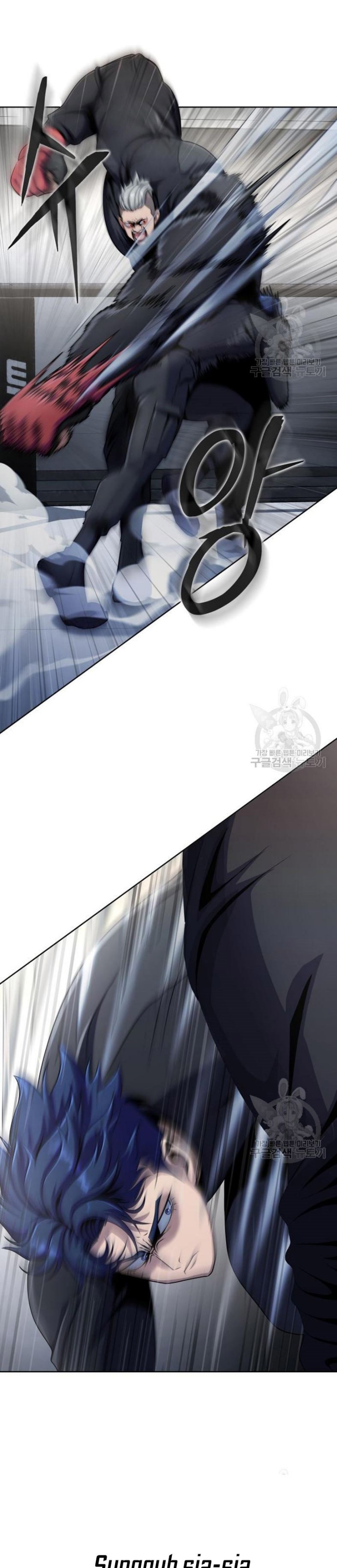 Steel-Eating Player Chapter 05 Fix Gambar 24