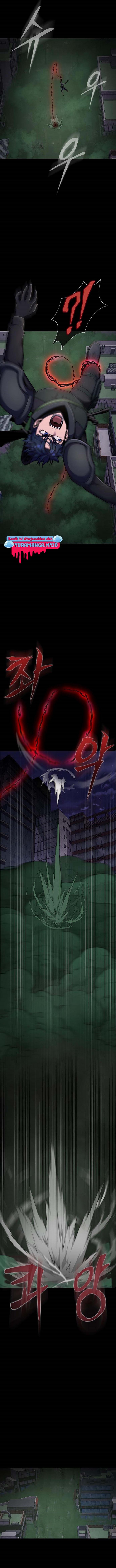 Steel-Eating Player Chapter 12 Gambar 6