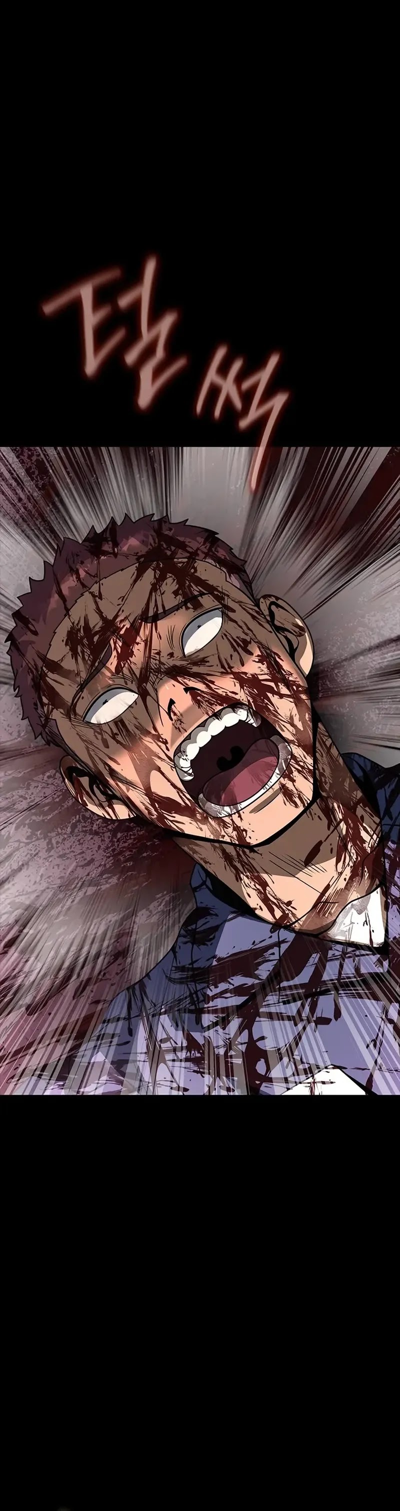 Steel-Eating Player Chapter 63 Gambar 34