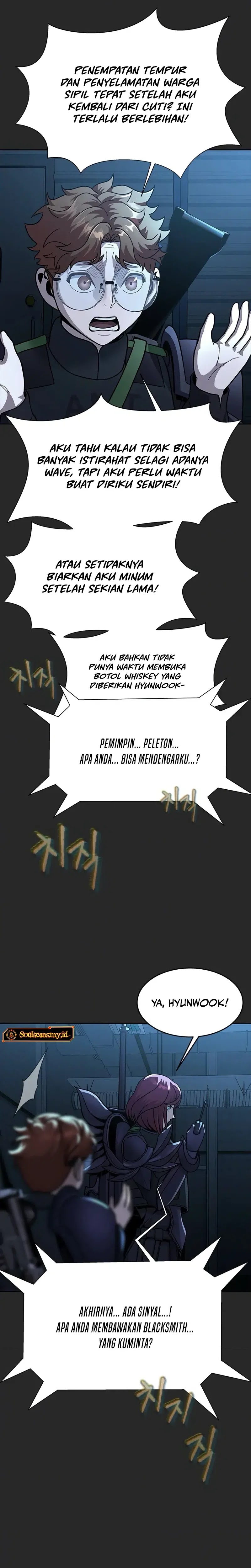 Steel-Eating Player Chapter 66 Gambar 19