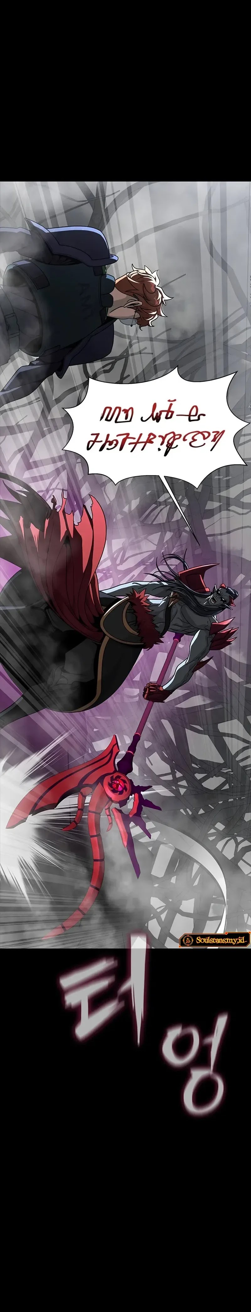 Steel-Eating Player Chapter 67 Gambar 11