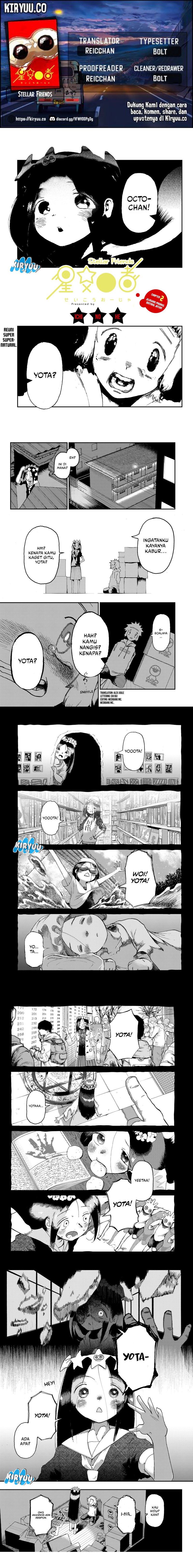 Stellar Friend Chapter 02 Gambar 1