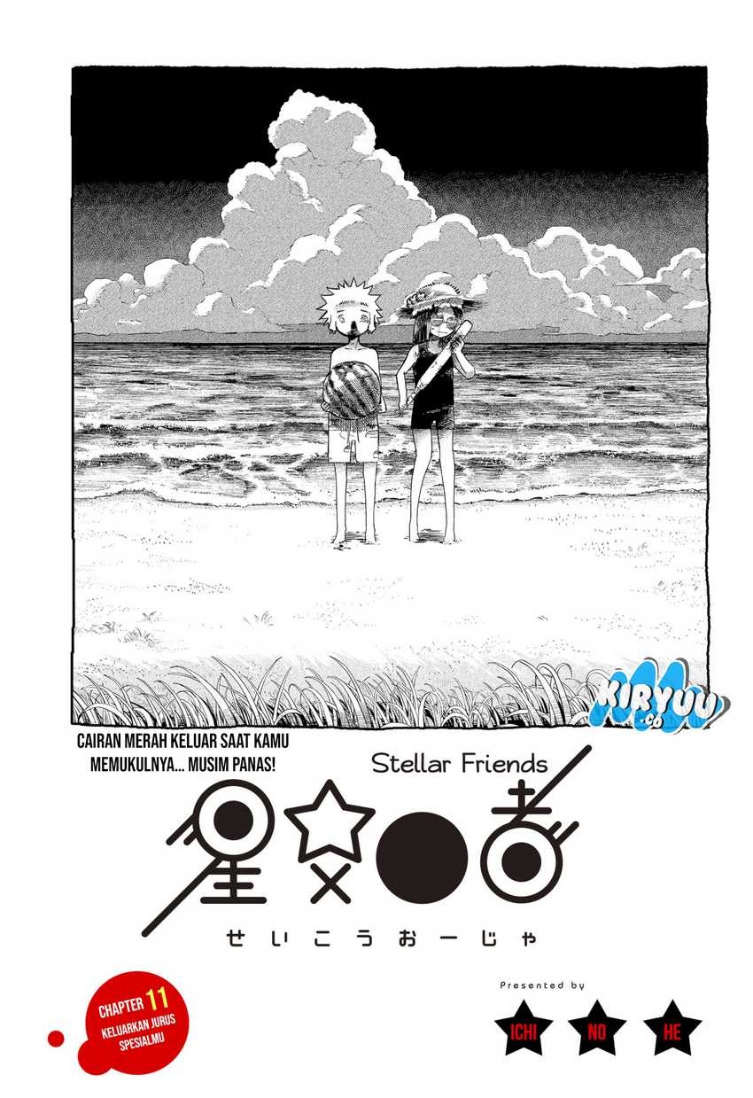 Stellar Friend Chapter 11 Gambar 2