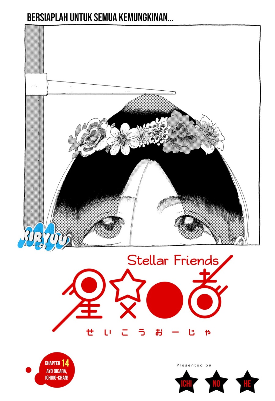 Stellar Friend Chapter 14 Gambar 2
