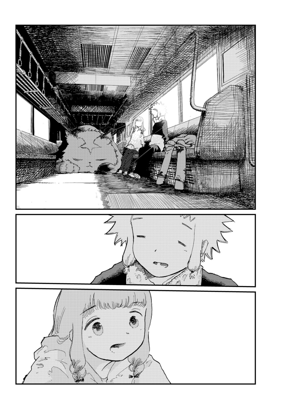 Stellar Friend Chapter 14 Gambar 19
