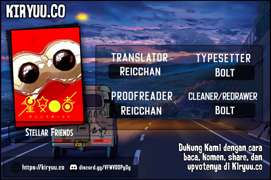 Stellar Friend Chapter 16 Gambar 1