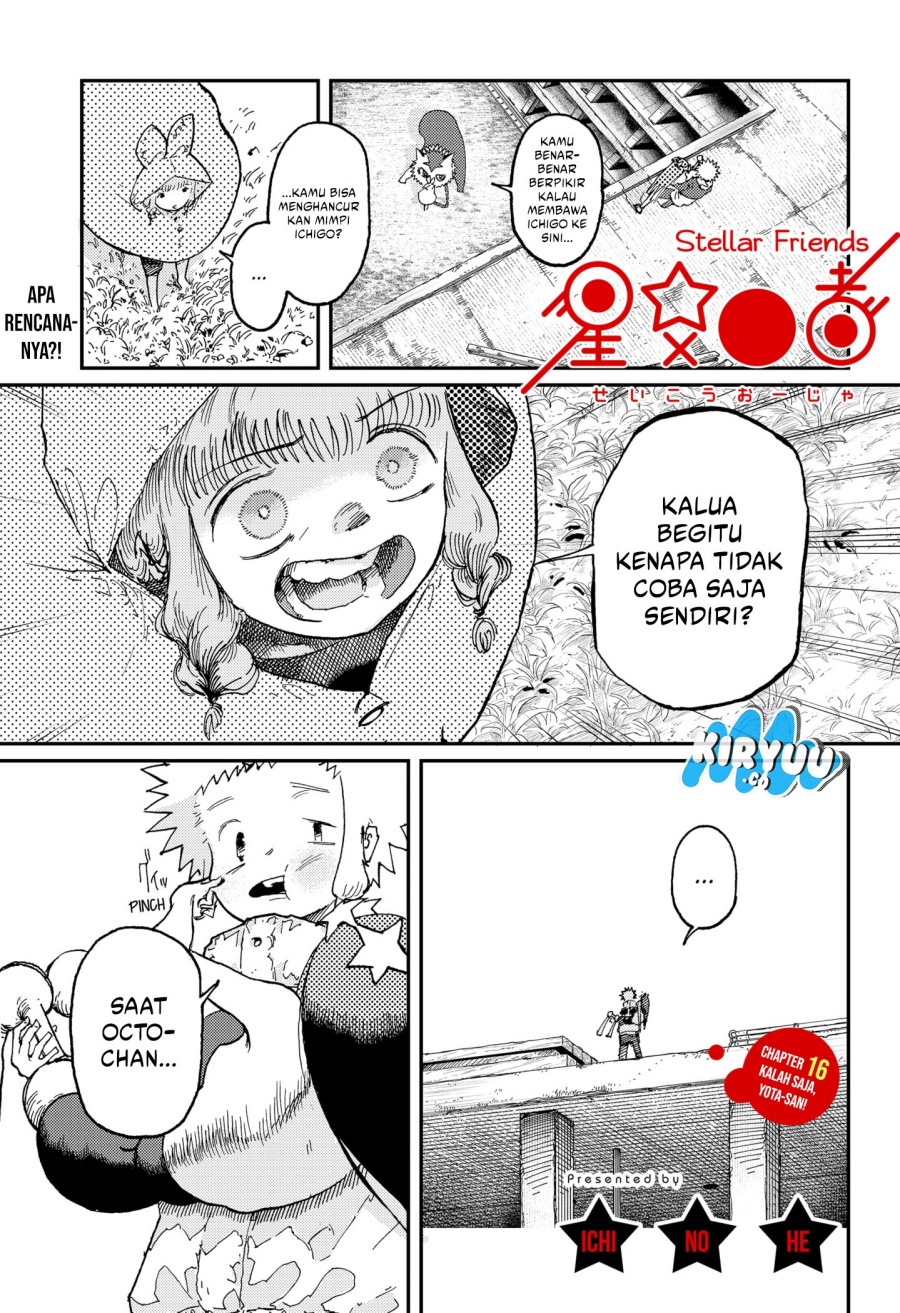 Stellar Friend Chapter 16 Gambar 2
