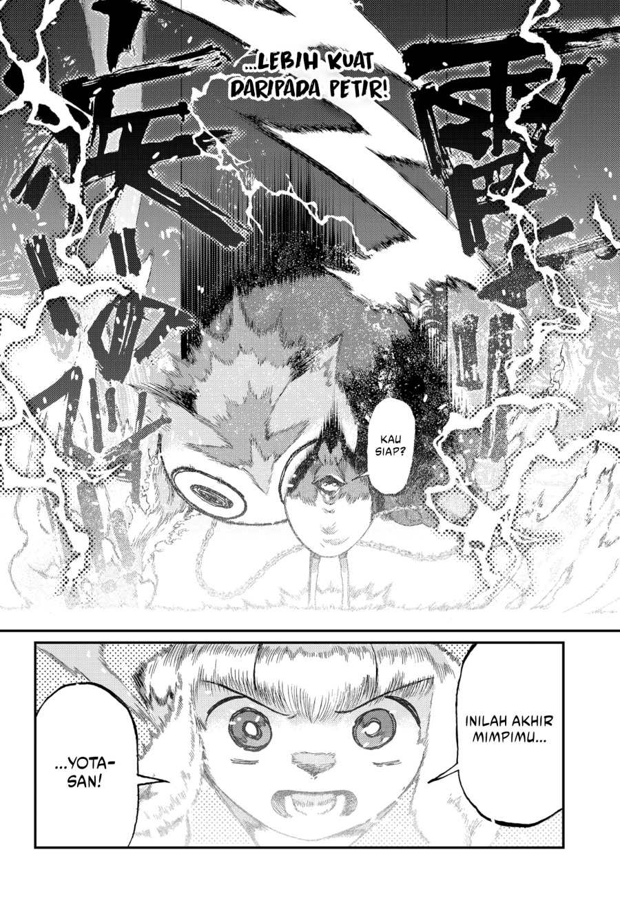 Stellar Friend Chapter 16 Gambar 17