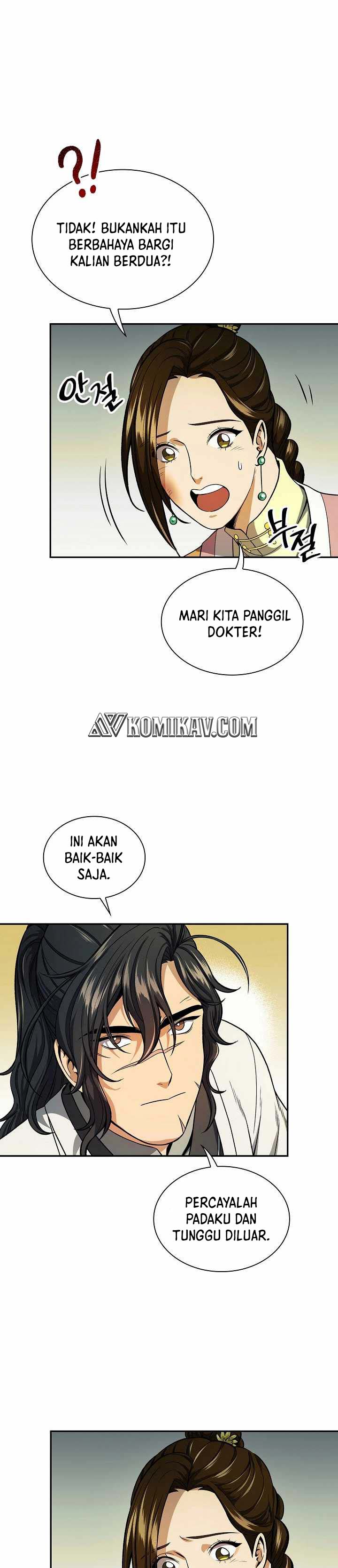 Storm Inn Chapter 20 Gambar 11