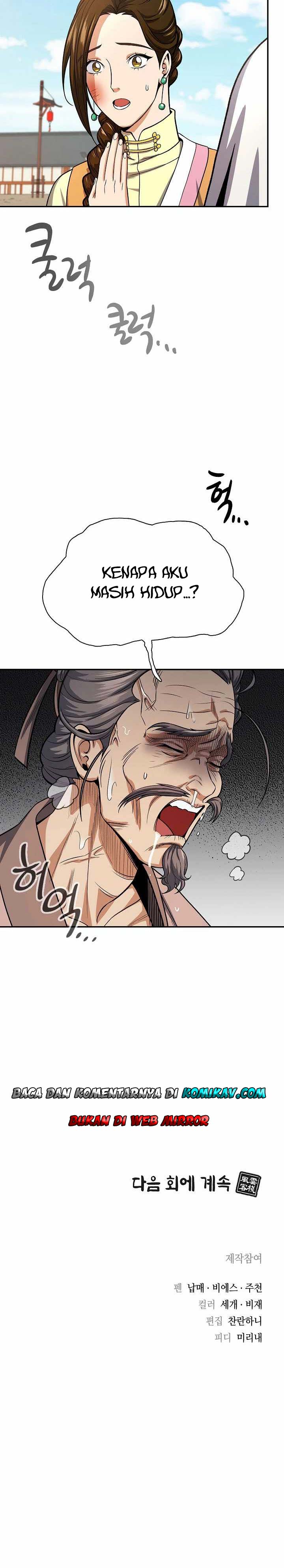 Storm Inn Chapter 20 Gambar 31