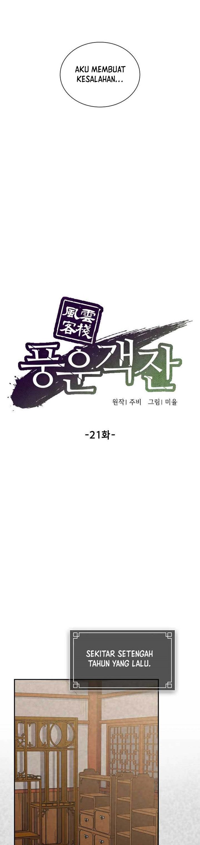 Storm Inn Chapter 21 Gambar 6