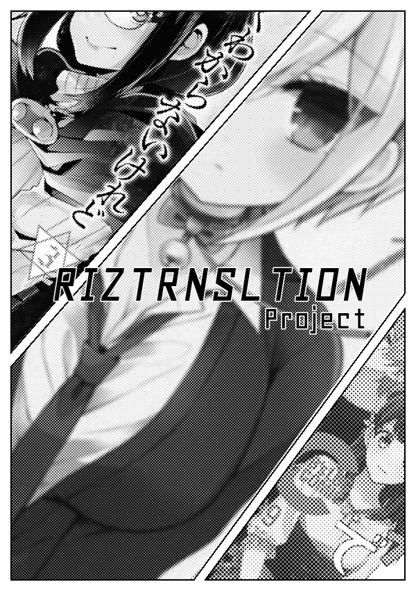 Story of the White Mage Who Can Read the Swordman’s Heart Chapter 09 Gambar 6