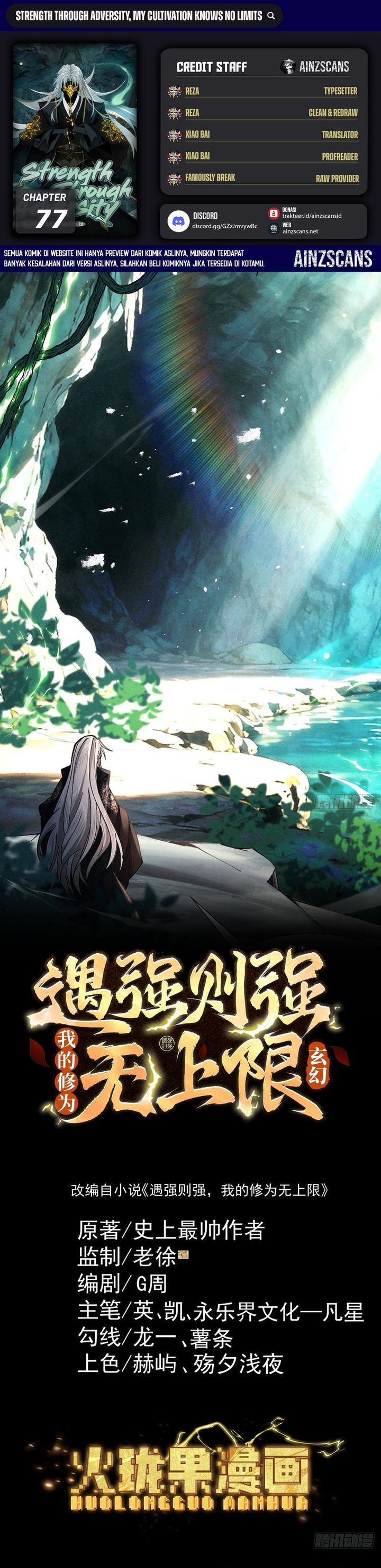 Strength Through Adversity, My Cultivation Knows No Limits Chapter 77 Gambar 1