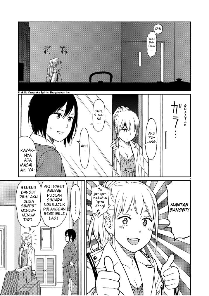 Stretch Chapter 05 Gambar 7
