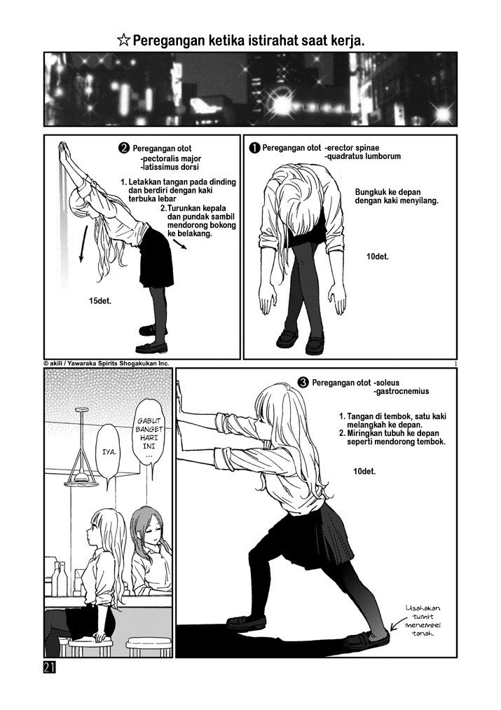 Stretch Chapter 21 Gambar 1