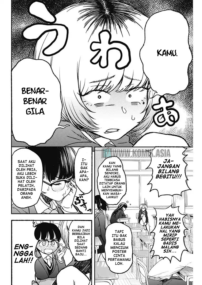 Strike or Gutter Chapter 01 Gambar 8