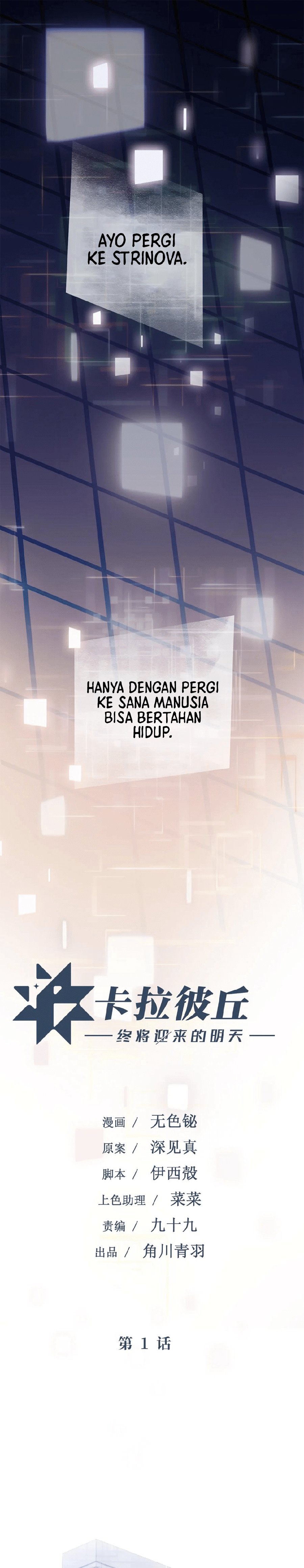 Strinova ~Tomorrow Will Finally Come~ Chapter 01 Gambar 1