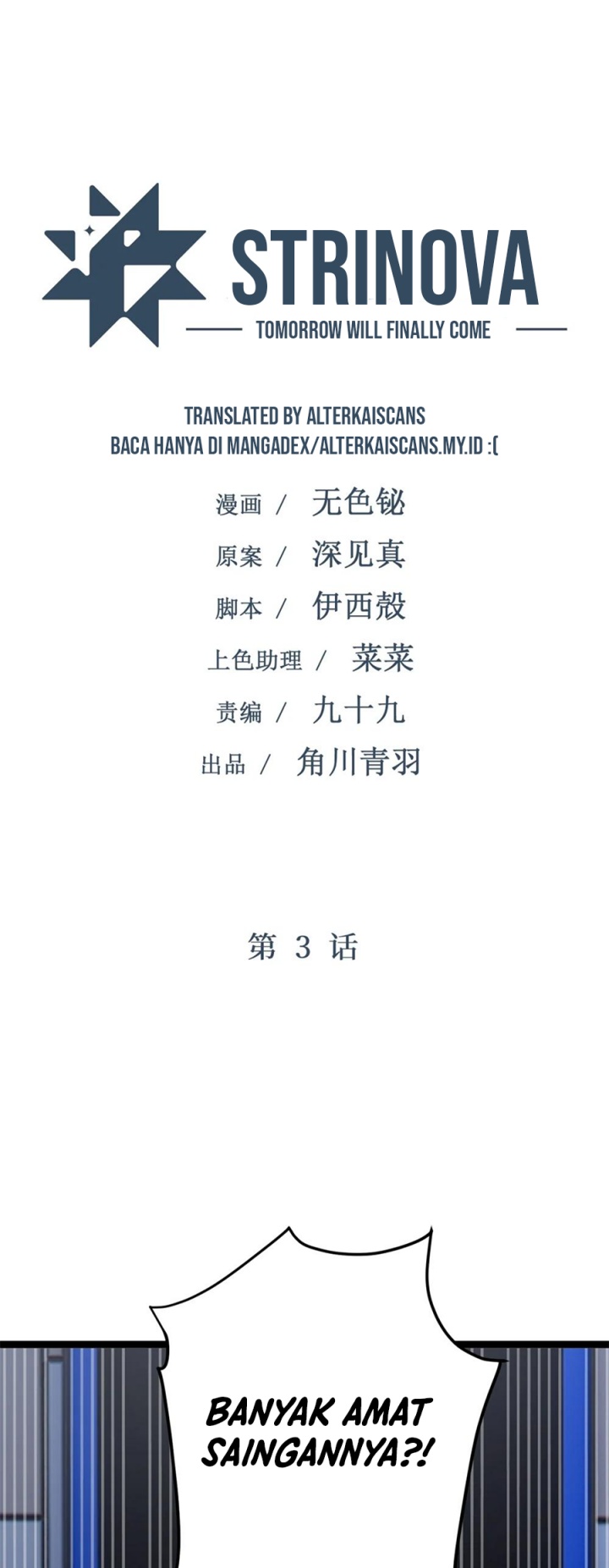 Strinova ~Tomorrow Will Finally Come~ Chapter 03 Gambar 1