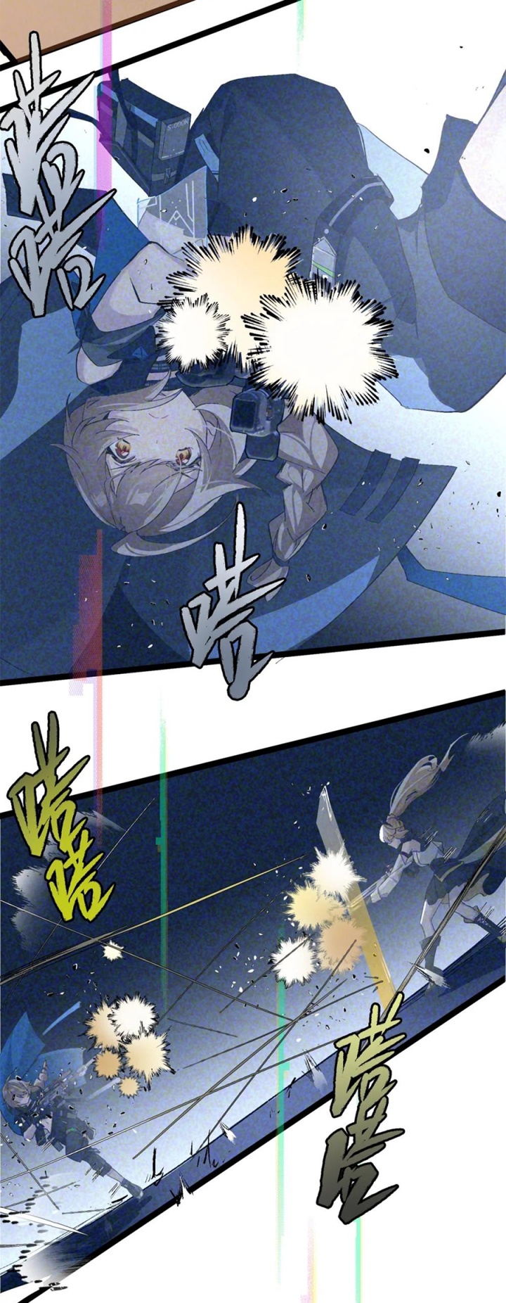 Strinova ~Tomorrow Will Finally Come~ Chapter 03 Gambar 16