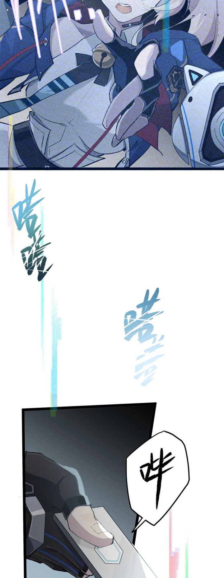 Strinova ~Tomorrow Will Finally Come~ Chapter 03 Gambar 20