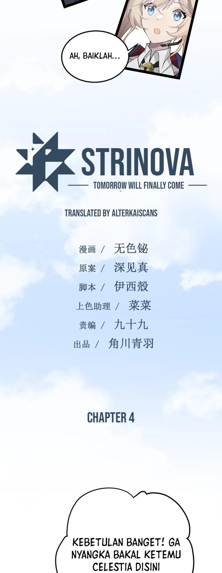 Strinova ~Tomorrow Will Finally Come~ Chapter 04 Gambar 13