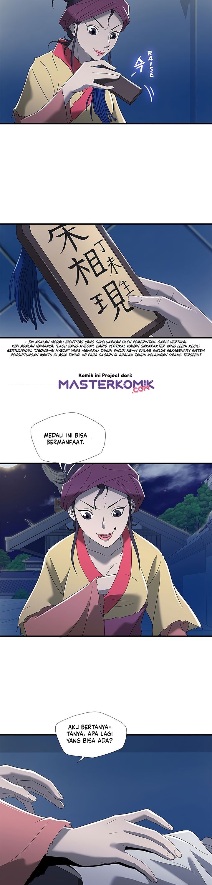Strong Gale, Mad Dragon Chapter 19 Gambar 8