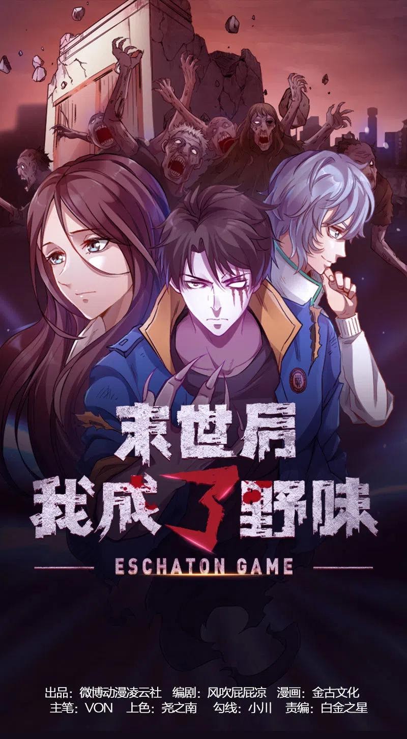 Strongest Evolution Of Zombie Chapter 02 Gambar 2